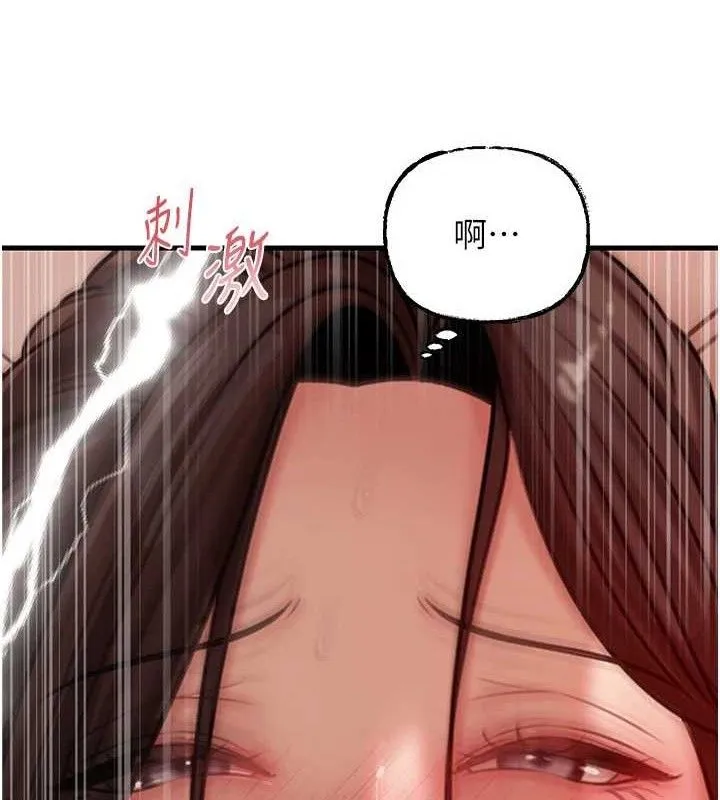 岳母为何那样 - 第70話-女兒的玩具引起我的好奇 - page 102