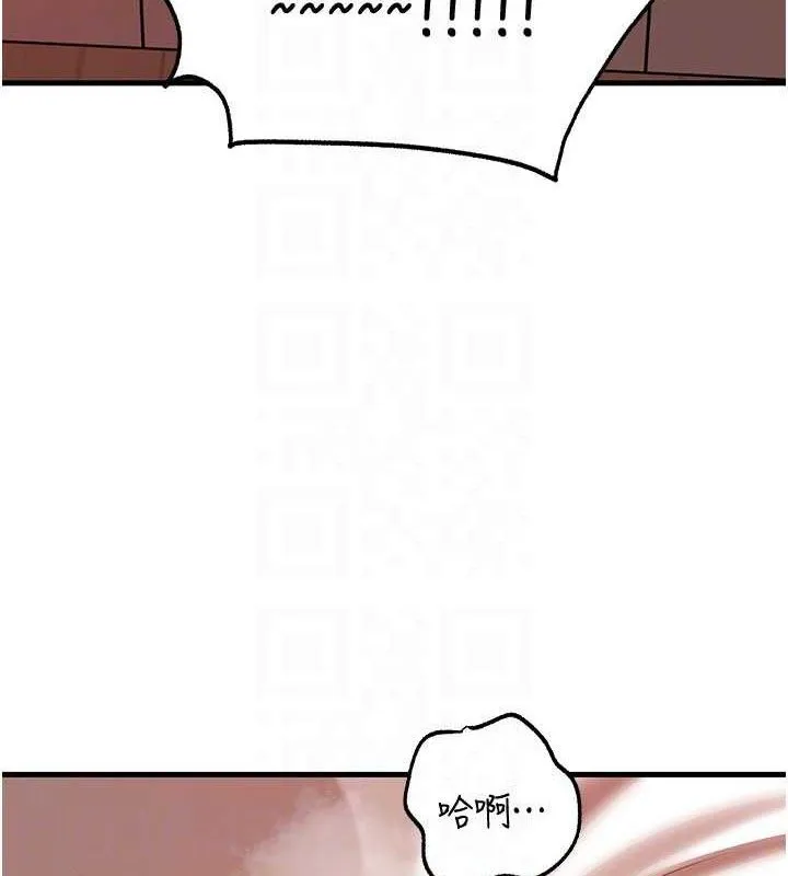 岳母为何那样 - 第70話-女兒的玩具引起我的好奇 - page 108