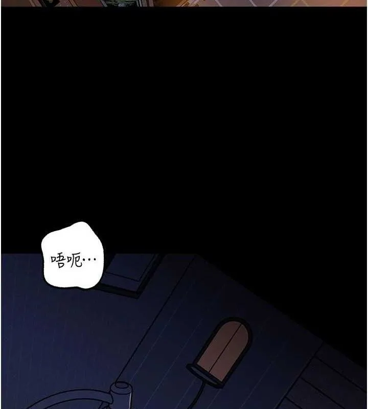 岳母为何那样 - 第70話-女兒的玩具引起我的好奇 - page 122