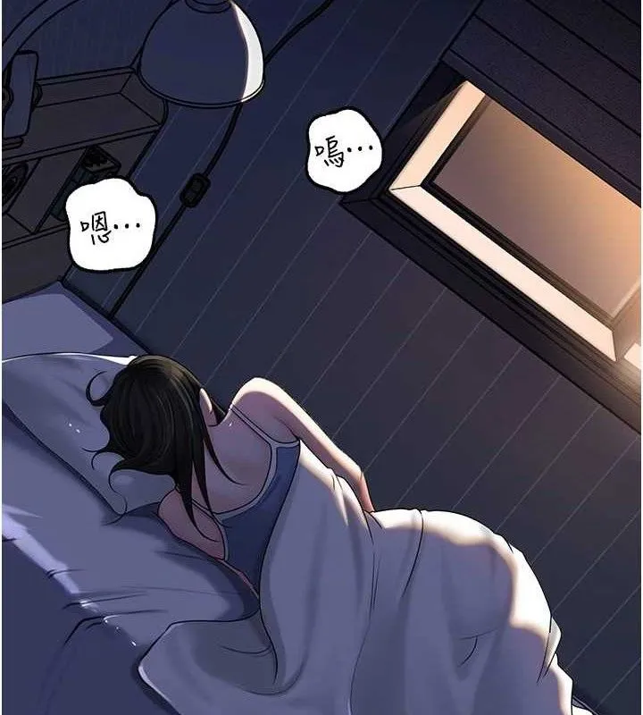 岳母为何那样 - 第70話-女兒的玩具引起我的好奇 - page 123