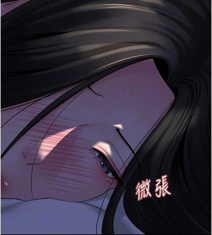 岳母为何那样 - 第70話-女兒的玩具引起我的好奇 - page 125