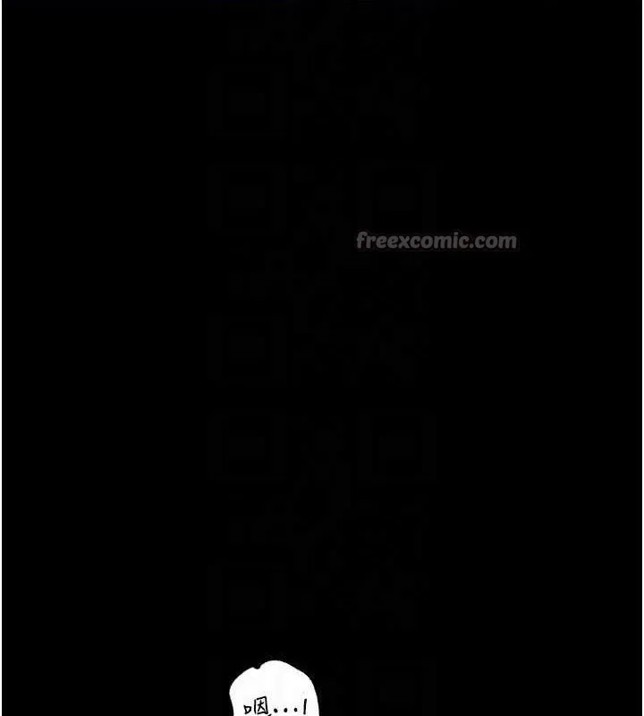 岳母为何那样 - 第70話-女兒的玩具引起我的好奇 - page 126