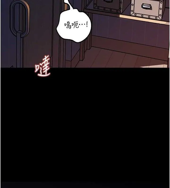 岳母为何那样 - 第70話-女兒的玩具引起我的好奇 - page 128