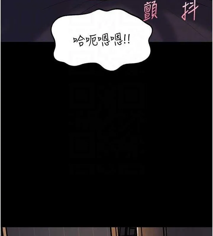 岳母为何那样 - 第70話-女兒的玩具引起我的好奇 - page 135