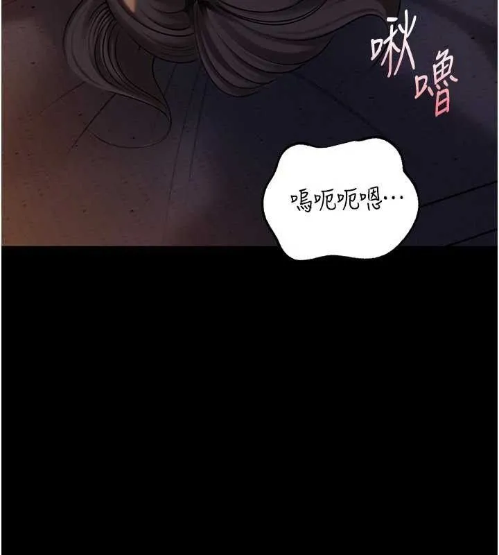 岳母为何那样 - 第70話-女兒的玩具引起我的好奇 - page 138