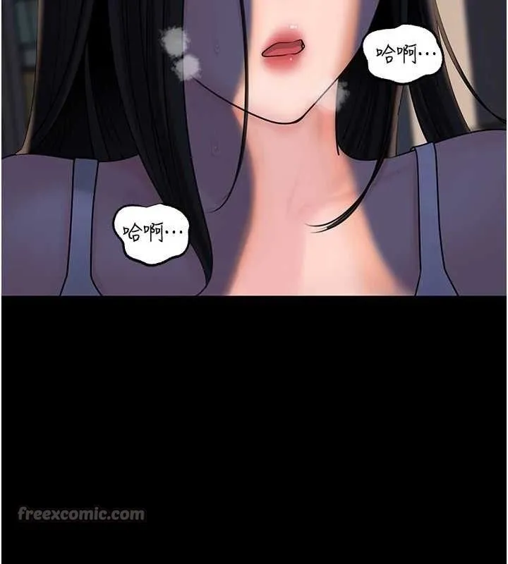 岳母为何那样 - 第70話-女兒的玩具引起我的好奇 - page 140