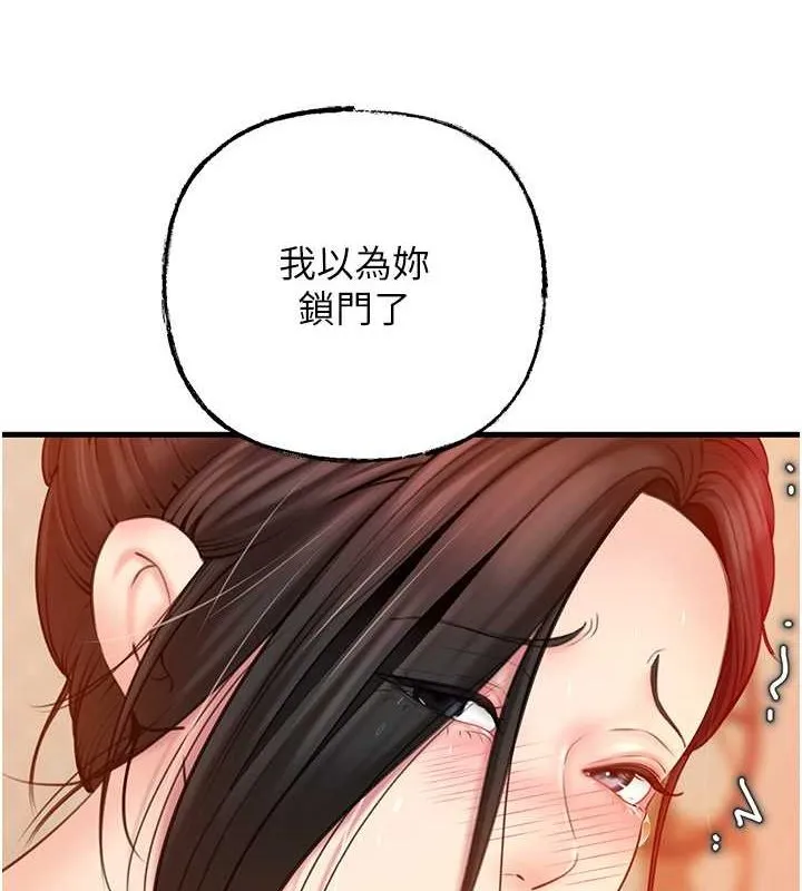 岳母为何那样 - 第32話-引人犯罪的性感胴體 - page 6
