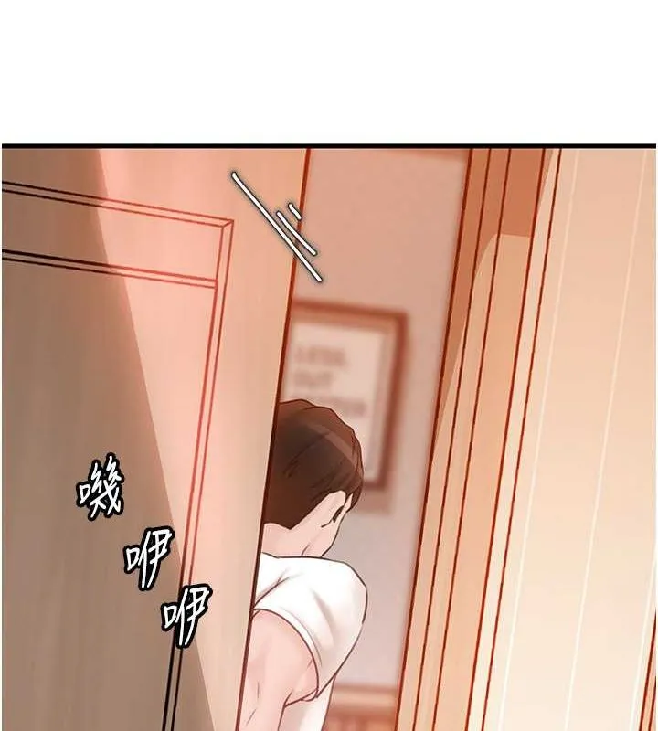岳母为何那样 - 第32話-引人犯罪的性感胴體 - page 8
