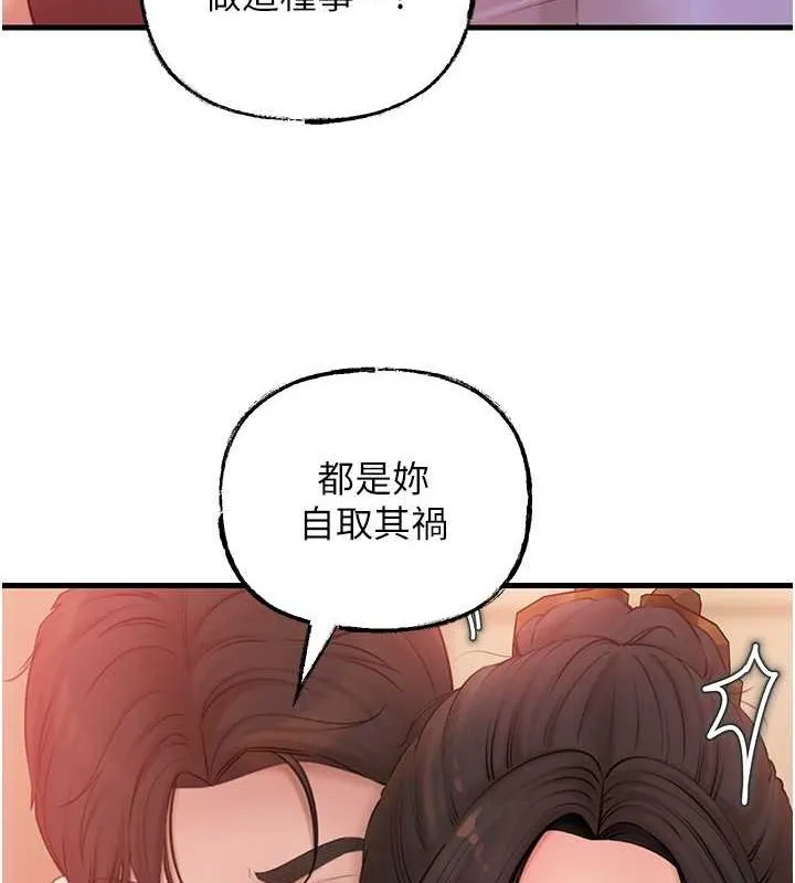 岳母为何那样 - 第32話-引人犯罪的性感胴體 - page 23