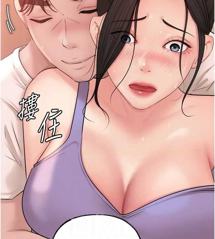 岳母为何那样 - 第32話-引人犯罪的性感胴體 - page 24
