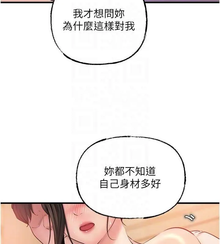 岳母为何那样 - 第32話-引人犯罪的性感胴體 - page 25