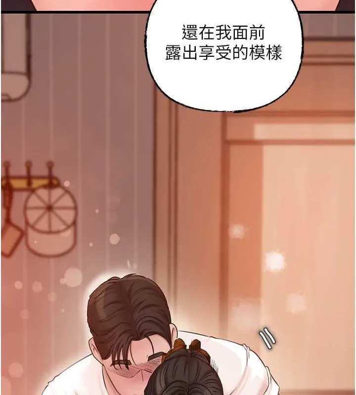岳母为何那样 - 第32話-引人犯罪的性感胴體 - page 35