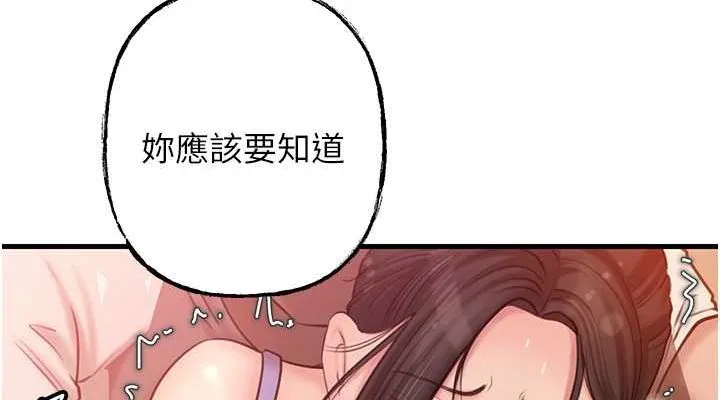 岳母为何那样 - 第32話-引人犯罪的性感胴體 - page 38