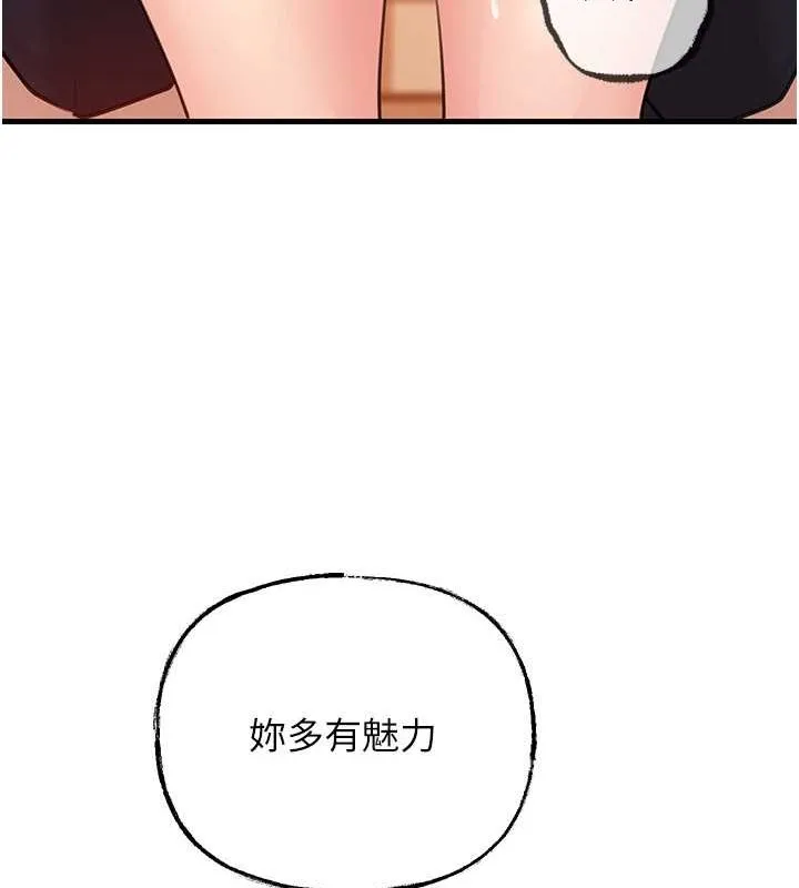 岳母为何那样 - 第32話-引人犯罪的性感胴體 - page 40