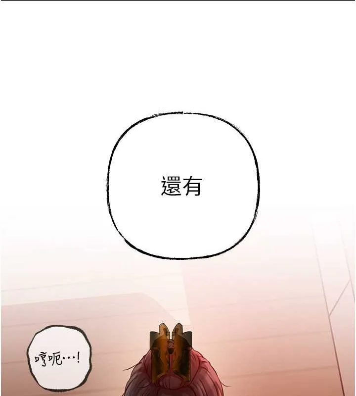 岳母为何那样 - 第32話-引人犯罪的性感胴體 - page 44