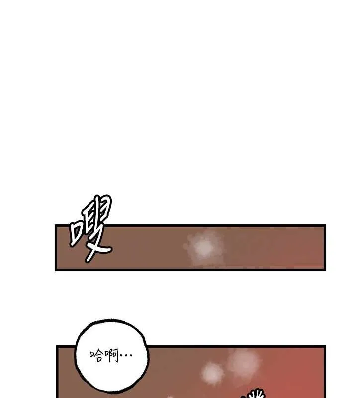 岳母为何那样 - 第32話-引人犯罪的性感胴體 - page 51
