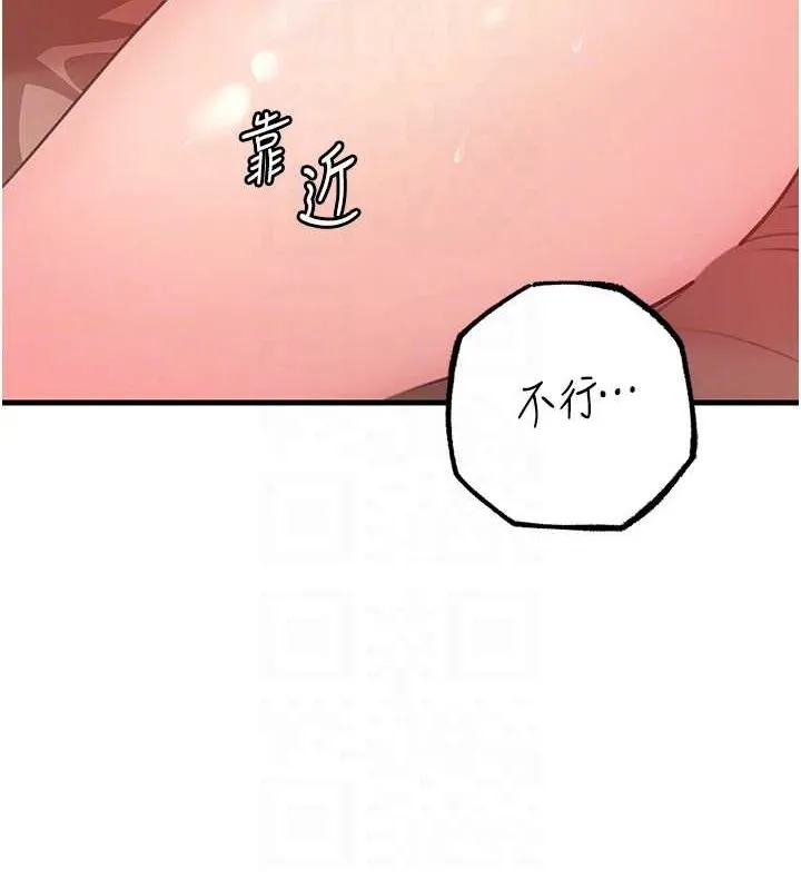 岳母为何那样 - 第32話-引人犯罪的性感胴體 - page 70