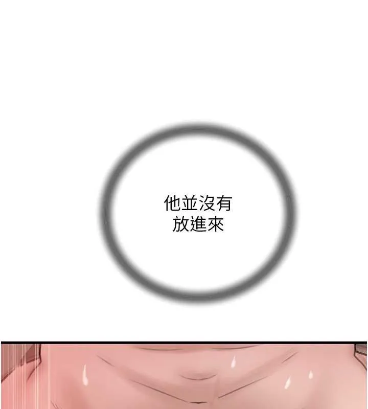 岳母为何那样 - 第32話-引人犯罪的性感胴體 - page 91