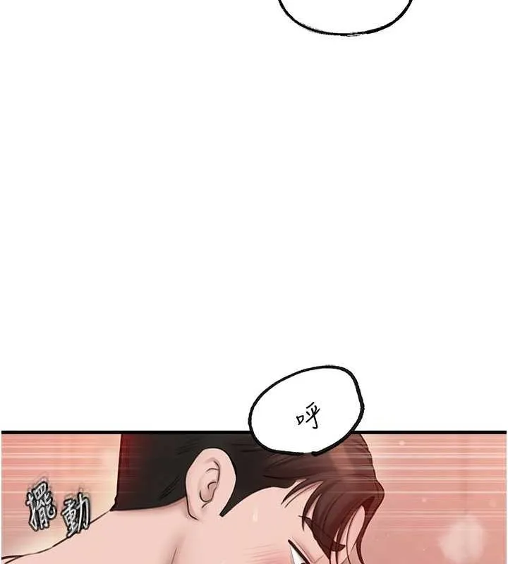 岳母为何那样 - 第32話-引人犯罪的性感胴體 - page 99