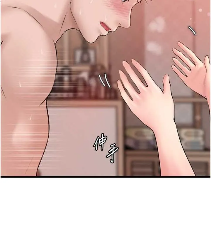 岳母为何那样 - 第32話-引人犯罪的性感胴體 - page 100