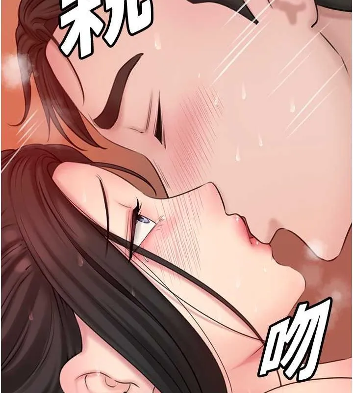 岳母为何那样 - 第32話-引人犯罪的性感胴體 - page 111