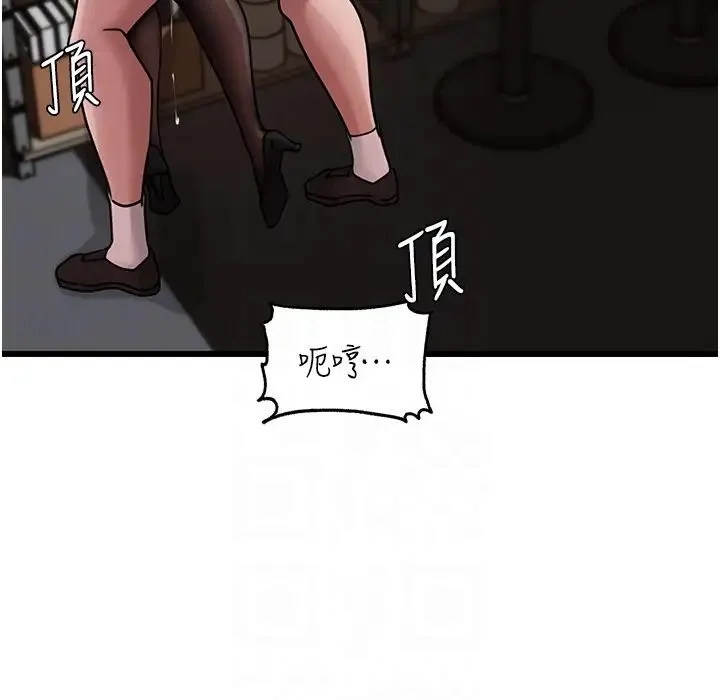 岳母为何那样 - 第17話-直觀抽插的體位 - page 10