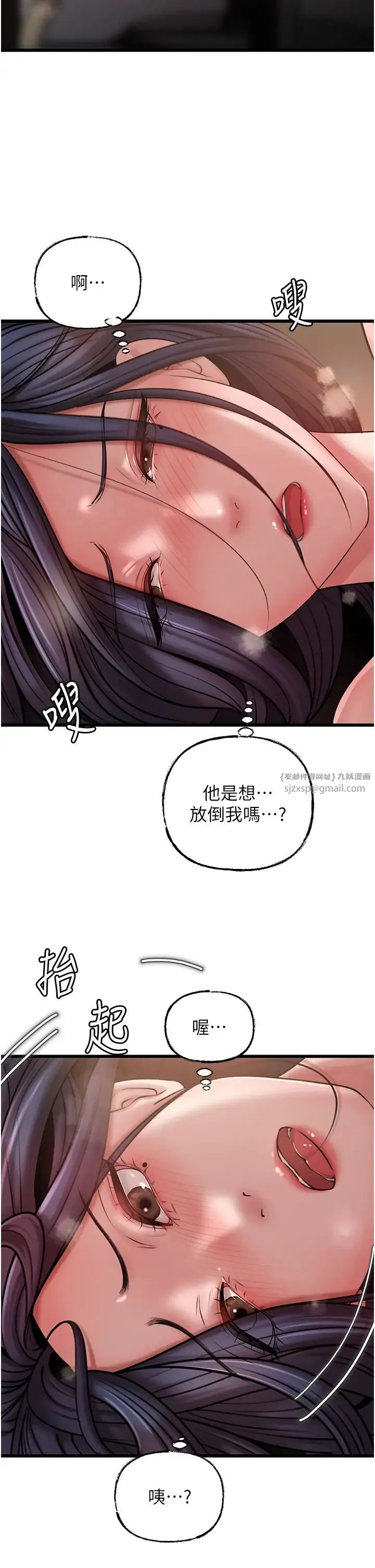 岳母为何那样 - 第17話-直觀抽插的體位 - page 15