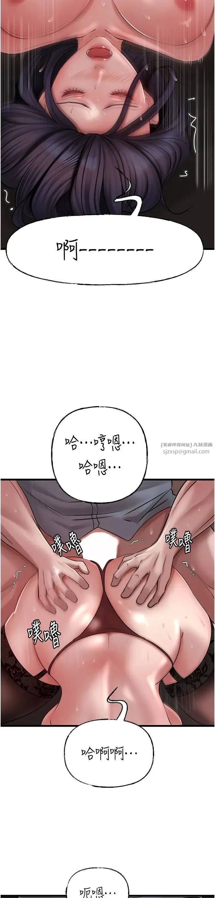 岳母为何那样 - 第17話-直觀抽插的體位 - page 27