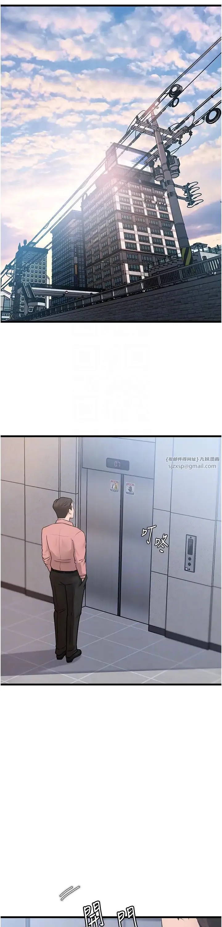 岳母为何那样 - 第17話-直觀抽插的體位 - page 32