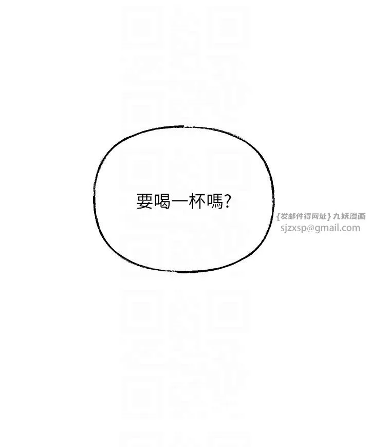 岳母为何那样 - 第19話-我絕對不會背叛你 - page 18