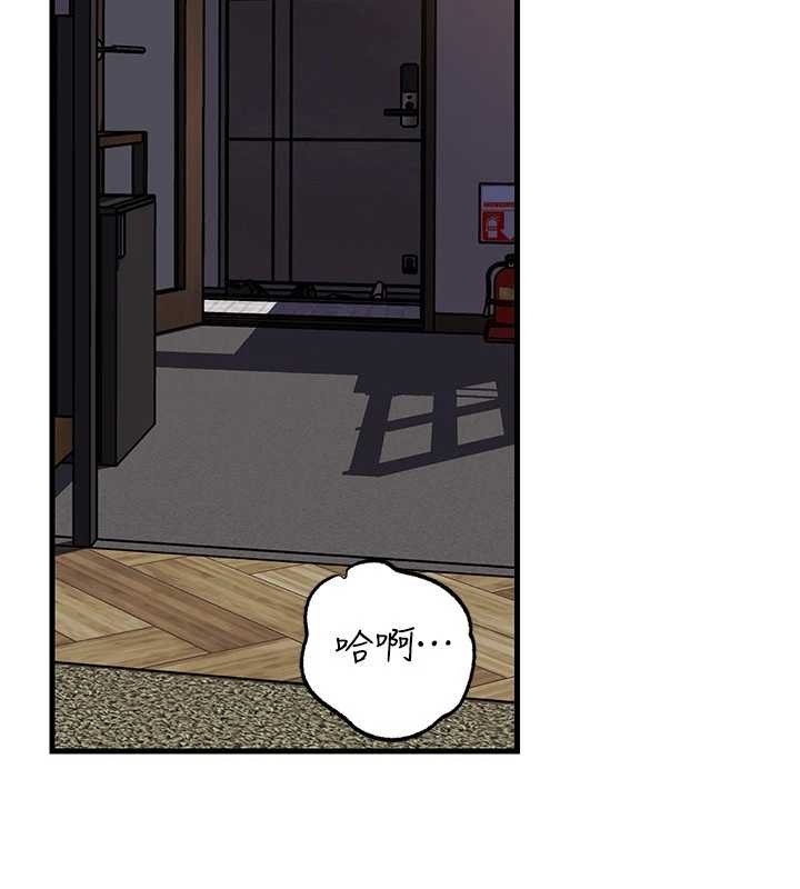 岳母为何那样 - 第84話-邊被侵犯邊吐露真心 - page 2