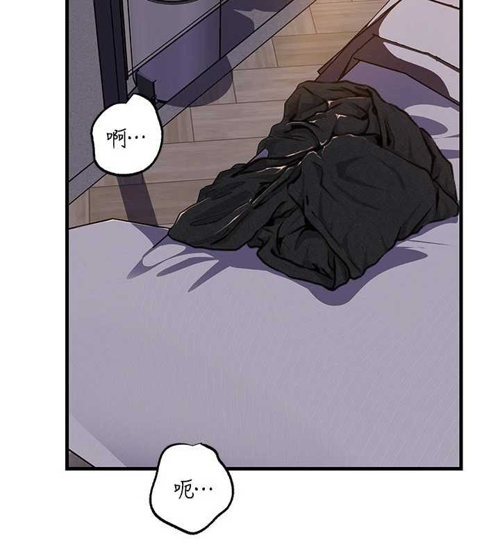 岳母为何那样 - 第84話-邊被侵犯邊吐露真心 - page 4