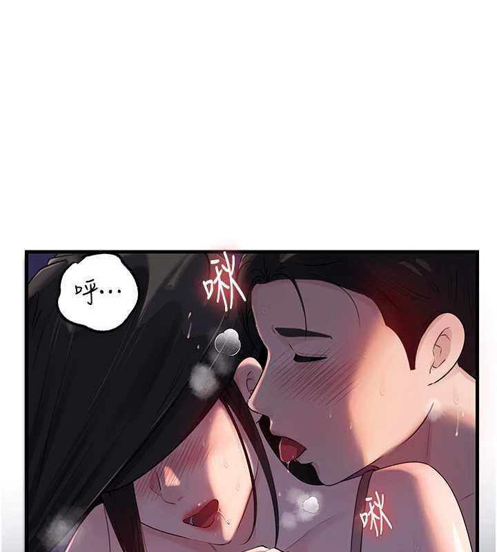 岳母为何那样 - 第84話-邊被侵犯邊吐露真心 - page 5