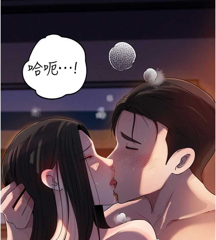 岳母为何那样 - 第84話-邊被侵犯邊吐露真心 - page 8