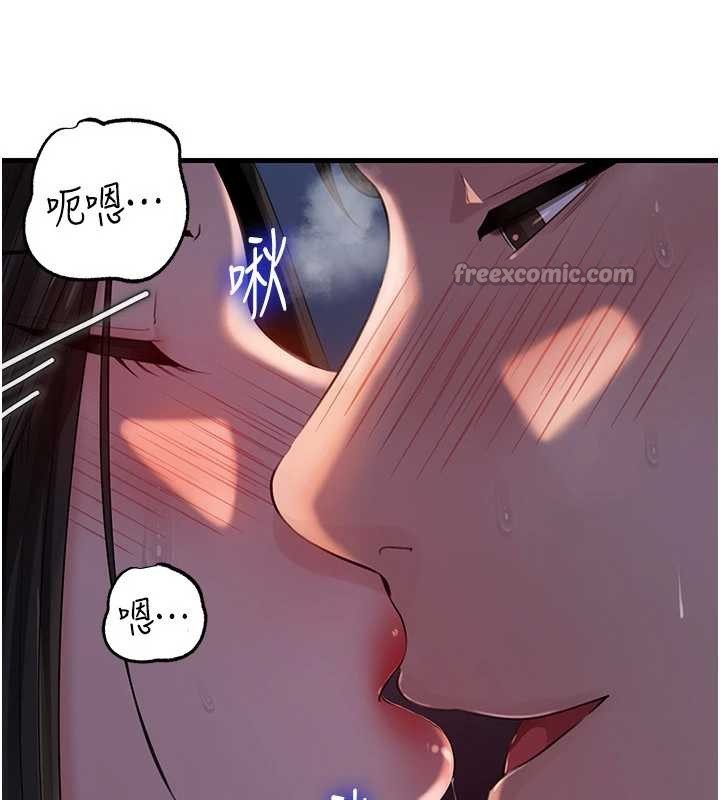 岳母为何那样 - 第84話-邊被侵犯邊吐露真心 - page 14