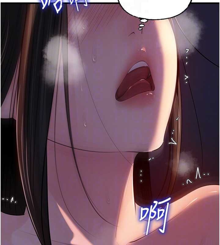 岳母为何那样 - 第84話-邊被侵犯邊吐露真心 - page 29