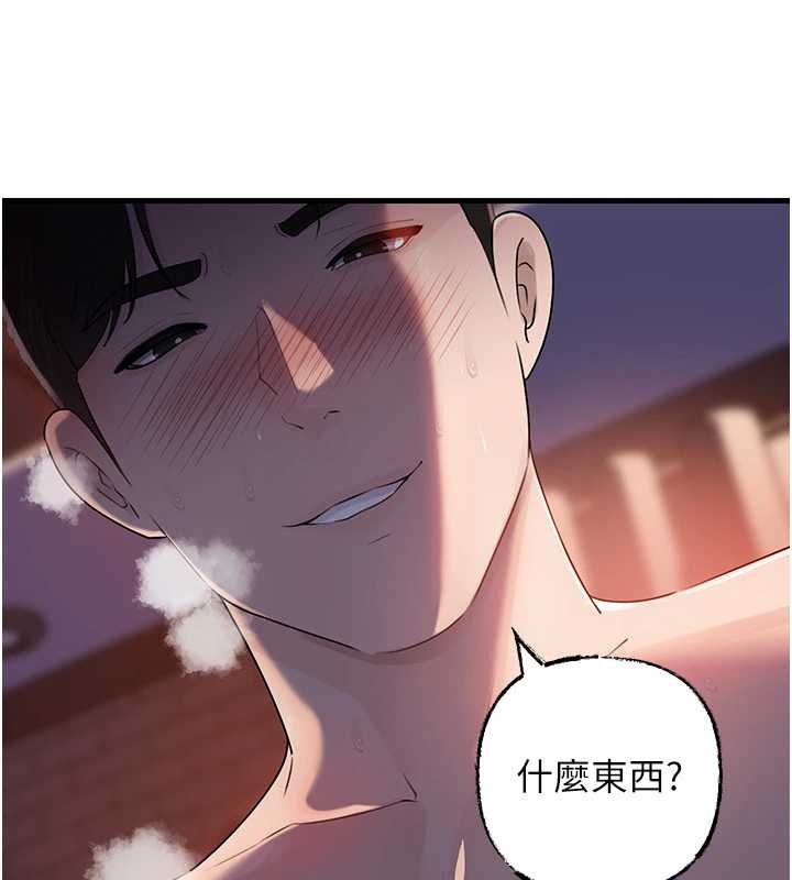 岳母为何那样 - 第84話-邊被侵犯邊吐露真心 - page 31