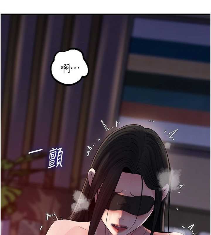 岳母为何那样 - 第84話-邊被侵犯邊吐露真心 - page 47