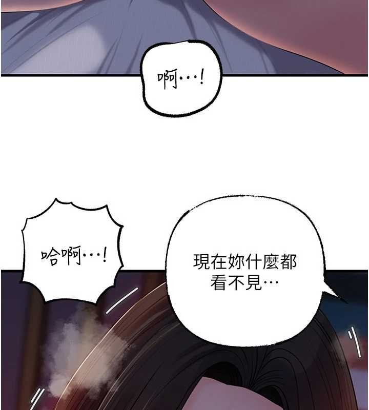 岳母为何那样 - 第84話-邊被侵犯邊吐露真心 - page 49