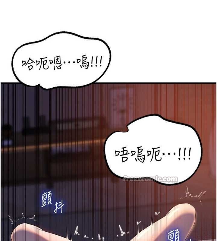 岳母为何那样 - 第84話-邊被侵犯邊吐露真心 - page 56