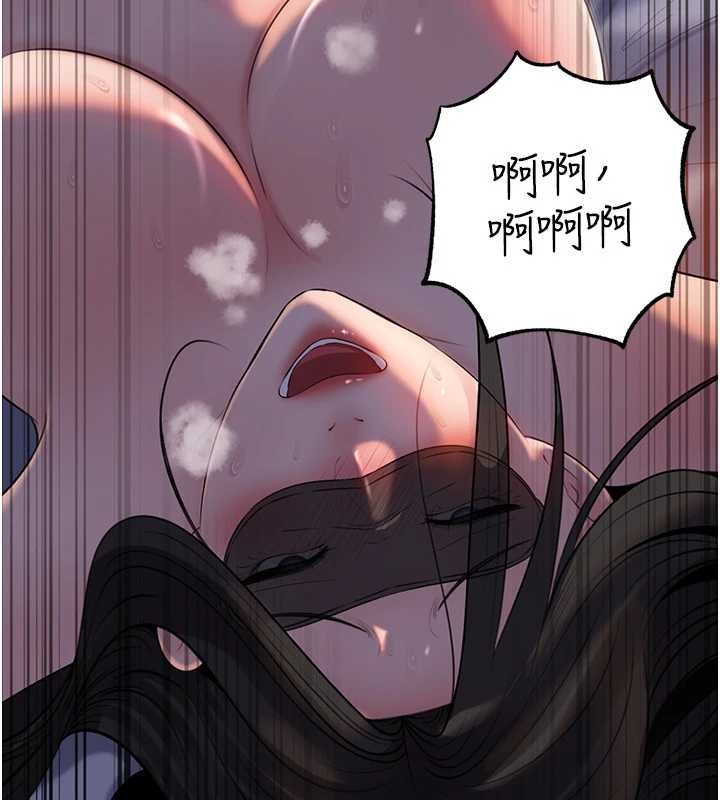 岳母为何那样 - 第84話-邊被侵犯邊吐露真心 - page 59