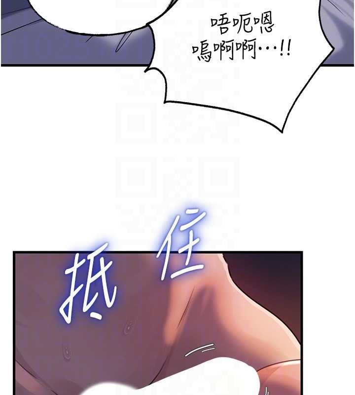 岳母为何那样 - 第84話-邊被侵犯邊吐露真心 - page 63