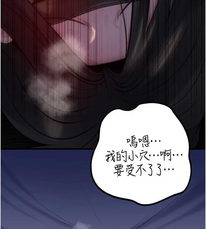 岳母为何那样 - 第84話-邊被侵犯邊吐露真心 - page 67