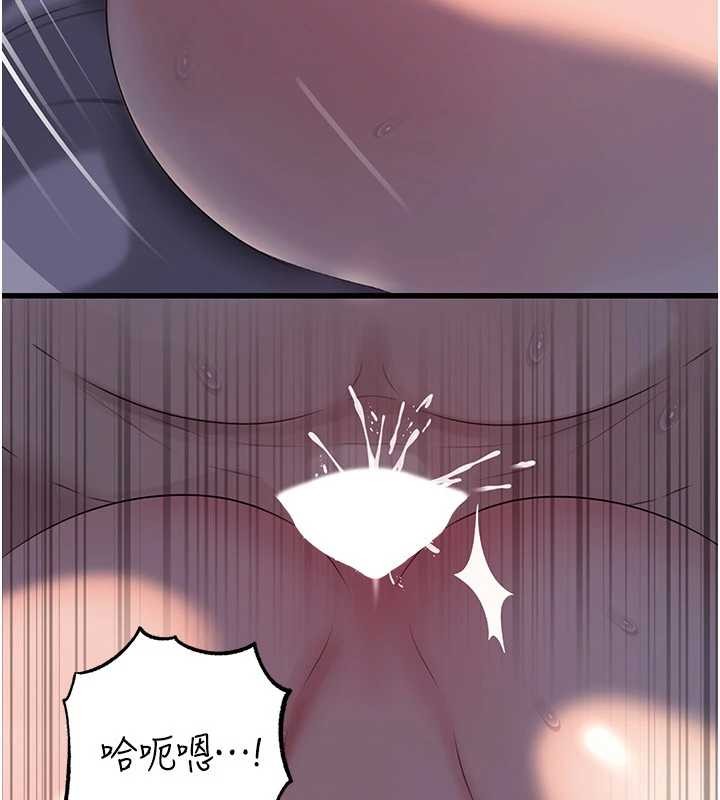 岳母为何那样 - 第84話-邊被侵犯邊吐露真心 - page 76