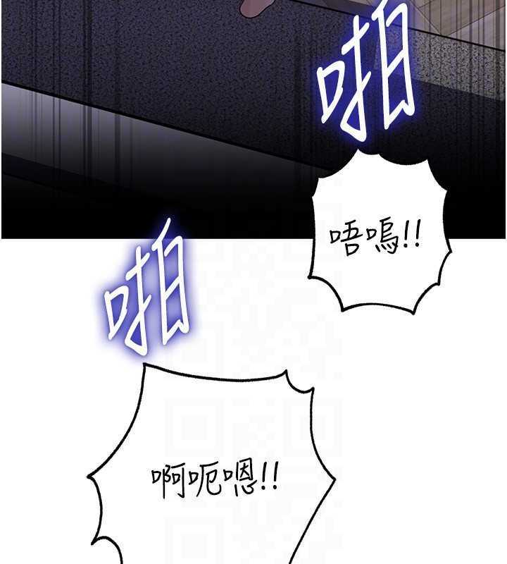 岳母为何那样 - 第84話-邊被侵犯邊吐露真心 - page 81
