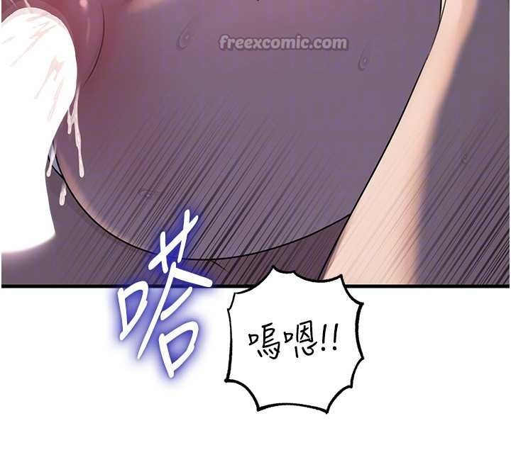 岳母为何那样 - 第84話-邊被侵犯邊吐露真心 - page 84
