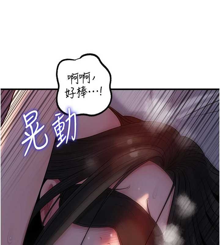 岳母为何那样 - 第84話-邊被侵犯邊吐露真心 - page 87