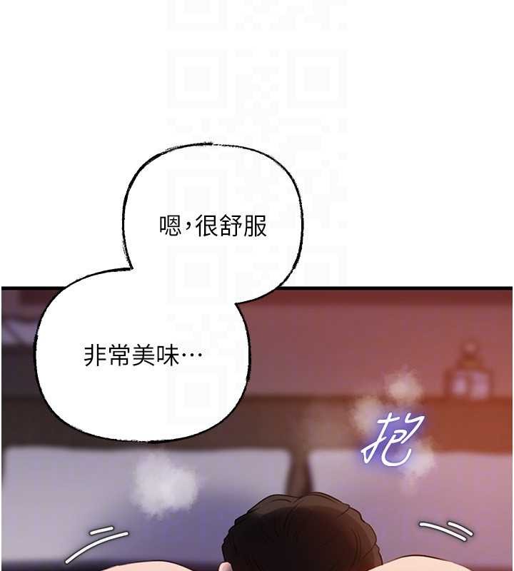 岳母为何那样 - 第84話-邊被侵犯邊吐露真心 - page 104