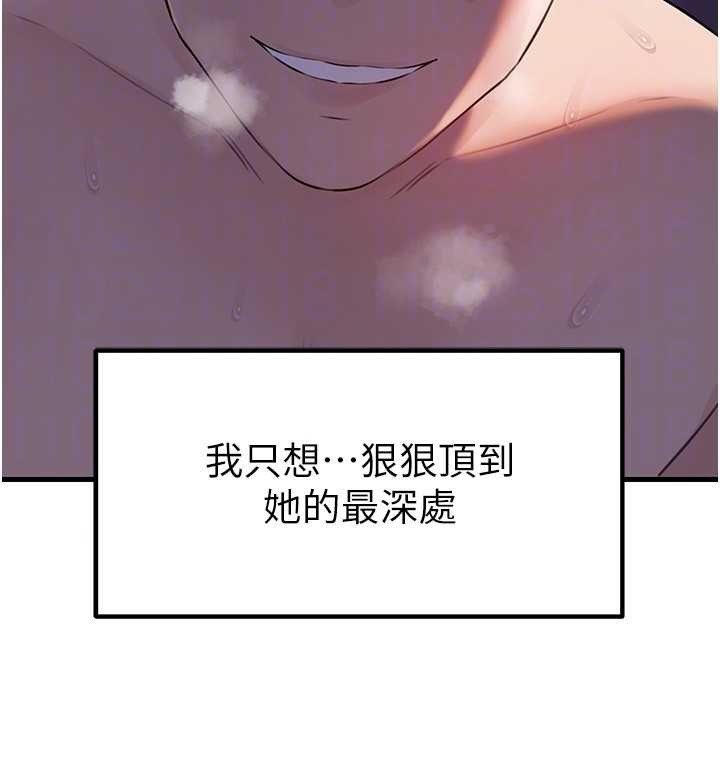 岳母为何那样 - 第84話-邊被侵犯邊吐露真心 - page 116