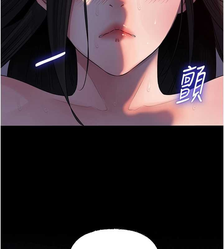 岳母为何那样 - 第84話-邊被侵犯邊吐露真心 - page 118